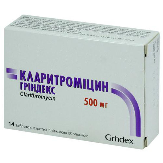 Кларитромицин Гриндекс таблетки 500 мг №14